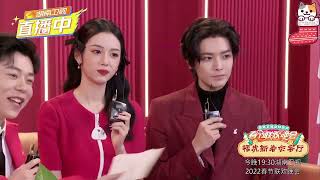 Hunan Satellite TV Spring Festival Gala_Backstage interview | Neo Hou 侯明昊 \u0026 ZhouYe 周也