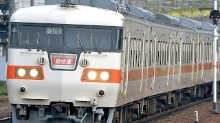 【車内放送】JR東海117系新快速（豊橋発米原行8連　女性車掌　豊橋発車後）