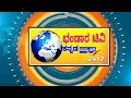 ಇಂಡಿ ಪಟ್ಟಣದಲ್ಲಿ ಅಲೆಮಾರಿ ಚನ್ನದಾಸರ ಸಮುದಾಯದ ವಿವಿಧ ಬೇಡಿಕೆಗಳ ಆಗ್ರಹಿಸಿ ಮನವಿ ಪತ್ರ ಸಲ್ಲಿಸಿದರು..