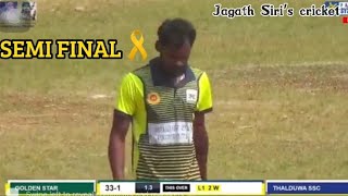 Jagath Siri 🦅 | Dehiowita | Semi Final 💫  #softball  #srilanka  #cricket