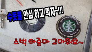 가장 깨끗한 정수기? 진짜 직수 정수기