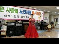 좋은사람들예술단.원곡.김하정.사랑.노래.백인숙.2019.7.26