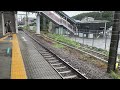 205系r6編成到着 相武台下駅