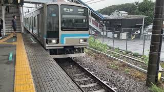 205系R6編成到着 相武台下駅