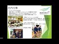 株式会社中村 飯田・下伊那web企業説明会2025