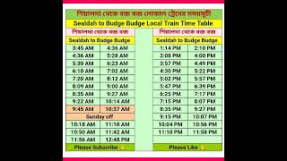 #sealdah #budgebudge #train time table । শিয়ালদা থেকে বজবজ ট্রেনের সময়সূচী #local #shorts