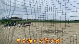 KGF  第7期 A級市長旗大会準決勝決勝戦