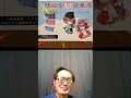 結心会情報局 vol.15【禰宜 佐々木さんご出演】（3 may 2023）