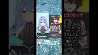 [ハモリチャレンジ]酔いどれ知らず歌ってみた#vtuber #vsinger #歌ってみた #ハモリチャレンジ #shorts