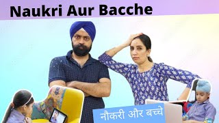 Naukri Aur Bacche | RS 1313 SHORT STORIES | Ramneek Singh 1313