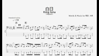 【ベース譜】白日/King Gnu【4弦/TAB譜】/Daylight/King Gnu/BASS TAB/