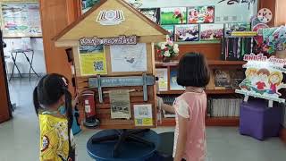 “Knowledge House @Samchuk”  บ้านความรู้ “สามชุก” : นวัตกรรมส่งเสริมการอ่าน