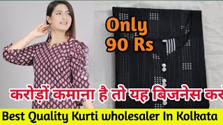 Cheapest jeans wholesale export surplus jeans wholesale सिर्फ 80 में खरीदे