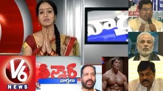 Chiranjeevi Tounge Slip - YSR Chethabadi - Arney..Arnold - Teenmaar News - 6th August 2013