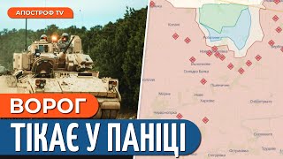 ⚡️ ОФІЦІЙНО! ЗСУ ПРОРВАЛИ оборону РФ на Півдні / Ворогу не вистачає сил