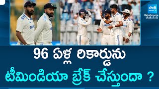 India vs Australia | 96 ఏళ్ల రికార్డును టీమిండియా బ్రేక్ చేస్తుందా? | 4th Test Day 4 Highlights