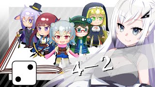 【SW2.5／ソード・ワールド2.5】小樽潮風高校TRPG部4－2【ボイロTRPG】