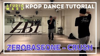 ZEROBASEONE - CRUSH ダンスレクチャー ｜KPOP Dance Tutorial｜Dance Studio MARU  (Macken)