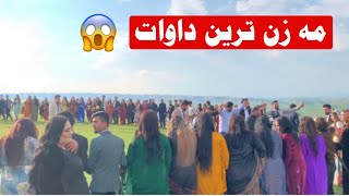 Salman surchy new dawata surchya سلمان سورجي خوشترين داوات سترانيت خوش