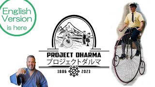 [4K] Project Dharma (English Version) Intro