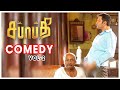 Sabhaapathy Tamil Movie | Best comedy scenes Vol 2 | Santhanam | Preeti Varma | Pugazh