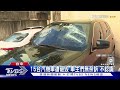 「街頭球棒隊」砸 租車行 停車場15車毀｜tvbs新聞 @tvbsnews02