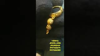 ADDRESS:VERMA JEWELLERS JHUNGIAN (BINEWAL) PUNJAB 144523