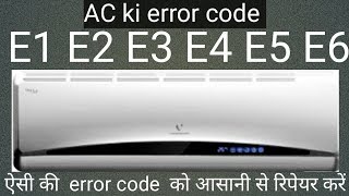 videocon ac error code e6 e1, e2, e3, e4, e5, error code solution Air conditioner repairing v