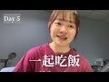 【確診隔離】居家隔離｜身體狀況｜症狀｜該做什麼