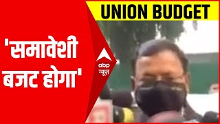 Union Budget 2022 से पहले वित्त राज्यमंत्री पंकज चौधरी बोले-'समावेशी बजट होगा'