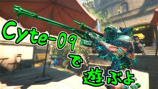 【ゆっくり実況】Warframeやるよ　～Cyte-09で遊ぶよ～