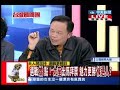 台灣顧問團》選戰嬌點！太座出馬拜票 魅力更勝候選人？20140124 3 4