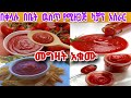 ካቻፕ አሰራር / homemade ketchup #food #ebstv#howtomakeketchupathome