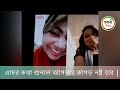 live লাইভে বসে মেয়েরা কি কথা বলে সৌদি আরব প্রবাসী চলুন আজকে শুনবো আবদুল আজিম