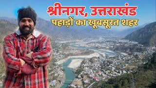 Srinagar Garhwal Uttarakhand | Srinagar Garhwal Vlog | Musafirstories Vlog