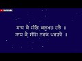 ਪੂਰਨ ਬ੍ਰਹਮਗਿਆਨੀ sant baba uttar dev ji ਰੱਬੀ ਜੋਤ │part 9│bachittarnet