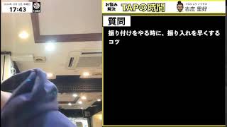 タップダンス質問ライブ｜毎週木曜配信！初心者歓迎【TAPの時間】