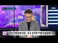 “손해 안 나요 10억 정도만 투자 ”..‘의사·공직자’까지 주가조작 의혹 파장 핫이슈play mbc뉴스 2023년 5월 8일