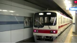 【神鉄】湊川駅　接近メロディ「イタリア」5000系普通新開地行き到着