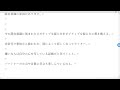 潜在意識を書き換えて、゛人生を変える゛という言葉の意味について。@潜在意識書き換えチャンネル