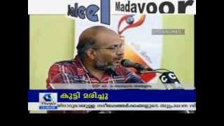 SSF 40th CONFRENCE IN KAIRALI TV