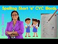 Spelling | Short 'e' CVC Words | Phonemic Awareness | Reading Words |  Phonics | Listening Skills