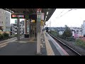 e257系5500番代十日市場行き修学旅行臨時列車　日野通過❗❗