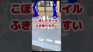 【感動】整備工場の塗床（床塗装）完成。キレイすぎてうれしい