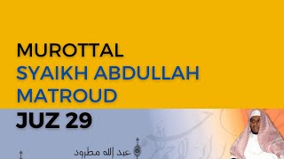 Murottal JUZ 29 | Syaikh Abdullah Al-Mathrud | Full With Arabic Text