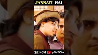 prank star Aamir baba viral shoot confirm jannati yasir soharwardi