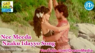 Gudu Gudu Gunjam Movie Songs - Nee Meeda Naaku Idayyo Song - Rajendra Prasad - Aarti - Brahmanandam