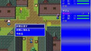 新作RPG（仮）を懐かしむ動画