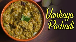 Vankaya Pachadi#oldstyle#vankayarecipes#brinjal#pachadi#rotipachadi#rotipachallu#dose#dosa#subscribe