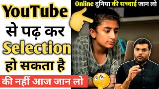 YouTube से पढ़ कर Selection पा सकते है की नहीं? 🤔 Online दुनिया की सच्चाई #A2Motivation #Arvind_Arora